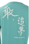 T625 Fashionable  Sporty Tees 