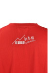 T631 Customize T-Shirt Printing Singapore For Men