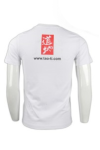 T639 Restaurant Tees Customize Logo Design