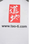 T639 Restaurant Tees Customize Logo Design