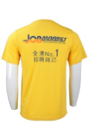 T646 Manufacturer T-Shirt Design Template