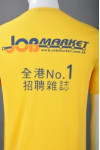 T646 Manufacturer T-Shirt Design Template