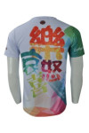 T748 Colourful Style T-Shirt Singapore