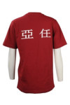 T752 Simple T-Shirt For Women Singapore