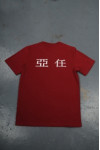 T752 Simple T-Shirt For Women Singapore