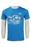 T759 Customization Blue T-Shirt Design Singapore