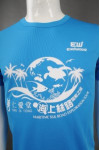 T759 Customization Blue T-Shirt Design Singapore