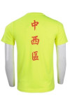 T761 Manufacturer Yellowish T-Shirt Singapore