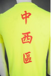 T761 Manufacturer Yellowish T-Shirt Singapore