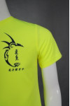 T761 Manufacturer Yellowish T-Shirt Singapore