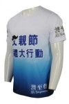T779 Light Blue Digital Printing Shirt Sing