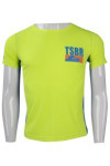 T795 T-Shirt For Men Singapore