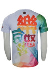 T796 Colorful T-Shirt For Sale Singapore