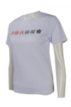 T808 T-Shirt For Women Singapore