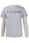 T808 T-Shirt For Women Singapore