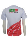 T808 T-Shirt For Women Singapore