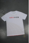 T808 T-Shirt For Women Singapore