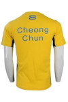 T821 Yellow Design T-Shirt For Men Singapore