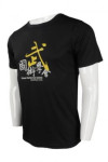 T827 T-Shirt In Bulk For Men Singapore