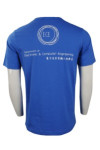 T838 T-Shirt Mockup Design Singapore