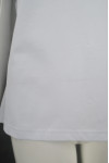 T869 Custom-Made Plain White T-Shirt 
