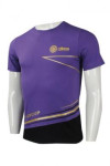 T872 Sport Men T-Shirt Singapore