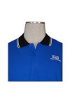 P253 Blue Polo Shirt Men Vector Singapore