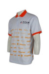 P275 Custom Polo Shirt Template Design