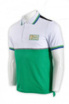 P550 Polo Shirt Promo Code Singapore