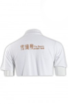 P551 White Polo Shirt For Men Mockup