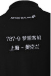 P556 Men Black Polo Shirt Singapore Design