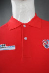 P824 Personalized Red Polo Shirt For Men Template