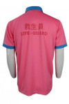 P851 Custom-Made Pink Polo Shirt With Blue Collar