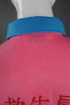 P851 Custom-Made Pink Polo Shirt With Blue Collar