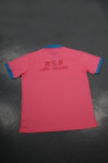 P851 Custom-Made Pink Polo Shirt With Blue Collar