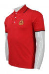 P850 Personalized Red Polo Shirt For Men 