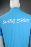 P845 Blue Polo Shirt With Logo