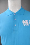 P845 Blue Polo Shirt With Logo