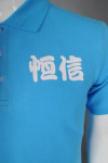 P845 Blue Polo Shirt With Logo