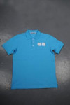 P845 Blue Polo Shirt With Logo