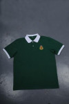 P867 Custom-Made Green Polo Uniform Shirt 