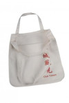 EPB021 Canvas Bag With Printing Logo 