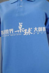 P897 Blue Polo Uniform Shirt Singapore Template