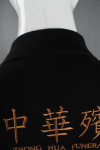 P895 Manufacturer Plain Polo Shirt Black Uniform 