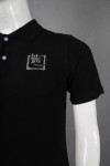 P887 Black Polo Uniform Shirt Customize Template 