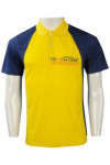 P880 Customized Fit Yellow Polo Uniform Shirt 