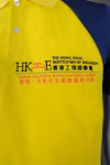 P880 Customized Fit Yellow Polo Uniform Shirt 