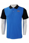 P905 Polo Shirt With Black Collar Sleeve Template