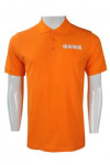 P901 Customized Orange Polo Uniform Shirt Singapor