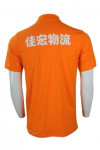 P901 Customized Orange Polo Uniform Shirt Singapor